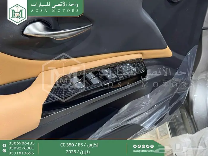 لكزس ES 350 سي سي رصاصي بنزين 2025 اقل سعر كاش وبنوك 22