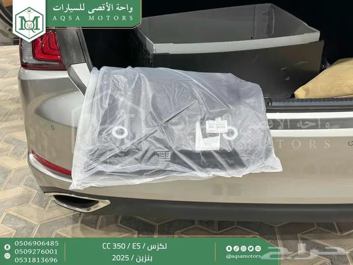 لكزس ES 350 سي سي رصاصي بنزين 2025 اقل سعر كاش وبنوك 30