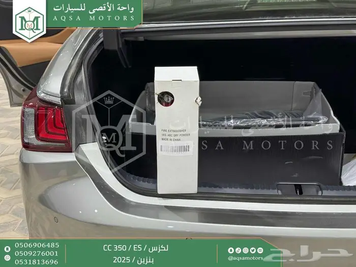 لكزس ES 350 سي سي رصاصي بنزين 2025 اقل سعر كاش وبنوك 27