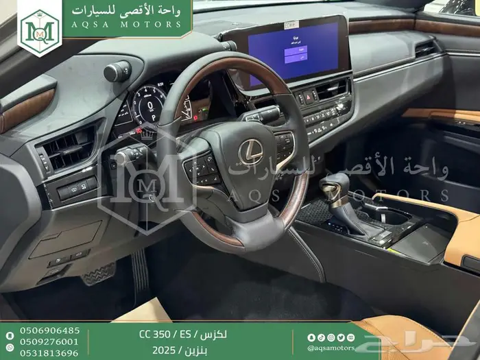 لكزس ES 350 سي سي رصاصي بنزين 2025 اقل سعر كاش وبنوك 11