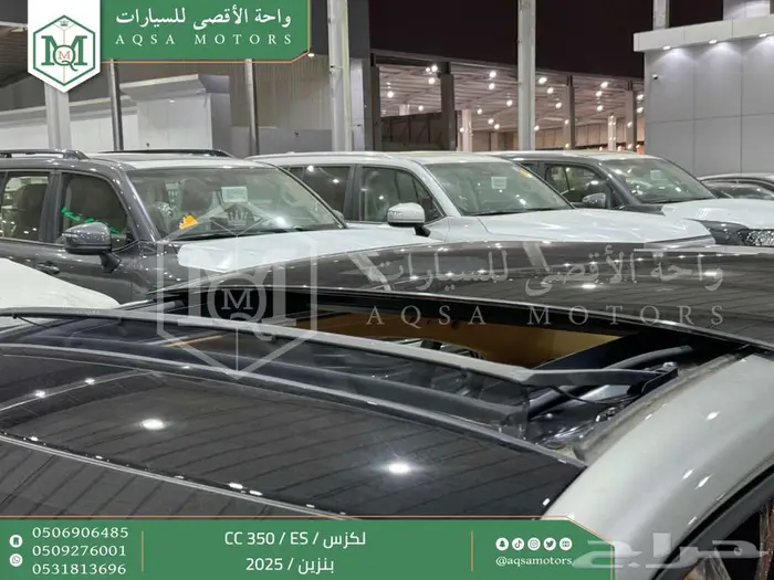 لكزس ES 350 سي سي رصاصي بنزين 2025 اقل سعر كاش وبنوك 13