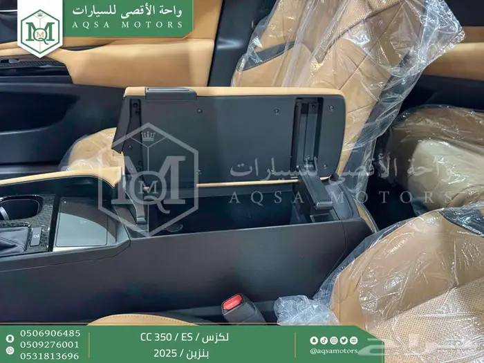 لكزس ES 350 سي سي رصاصي بنزين 2025 اقل سعر كاش وبنوك 25