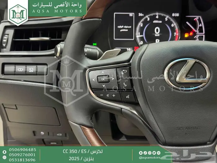 لكزس ES 350 سي سي رصاصي بنزين 2025 اقل سعر كاش وبنوك 24