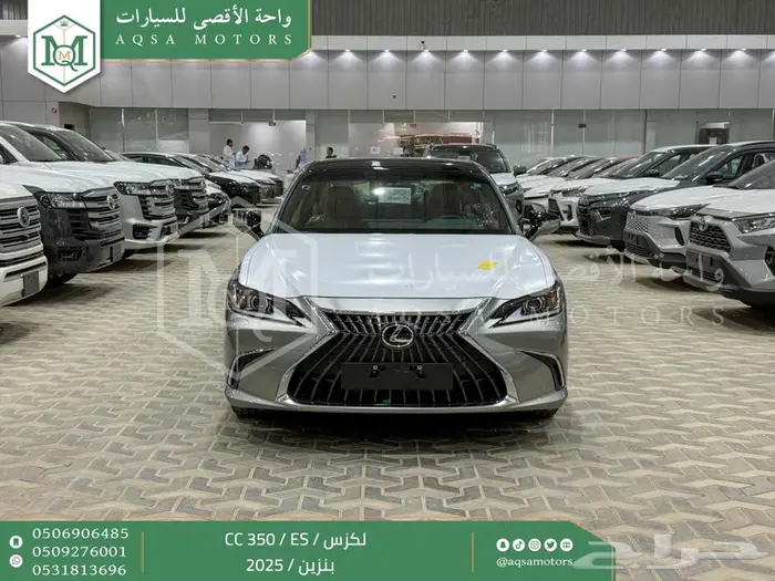 لكزس ES 350 سي سي رصاصي بنزين 2025 اقل سعر كاش وبنوك 0