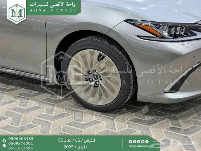 لكزس ES 350 سي سي رصاصي بنزين 2025 اقل سعر كاش وبنوك 35