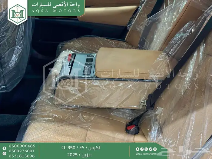 لكزس ES 350 سي سي رصاصي بنزين 2025 اقل سعر كاش وبنوك 36