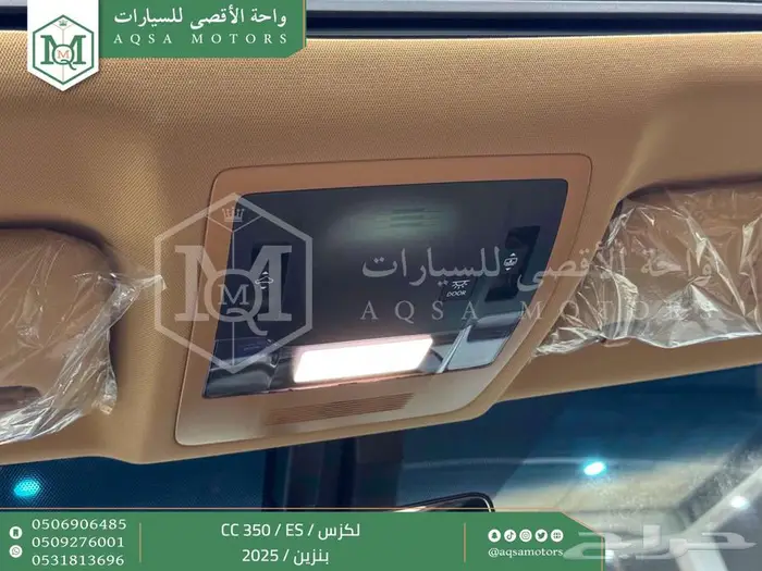 لكزس ES 350 سي سي رصاصي بنزين 2025 اقل سعر كاش وبنوك 38