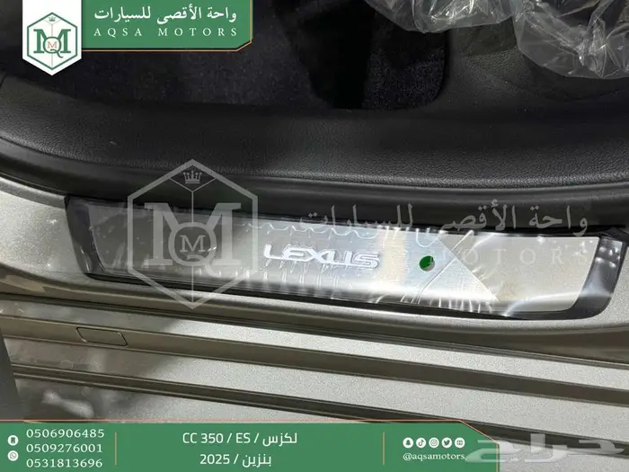 لكزس ES 350 سي سي رصاصي بنزين 2025 اقل سعر كاش وبنوك 44
