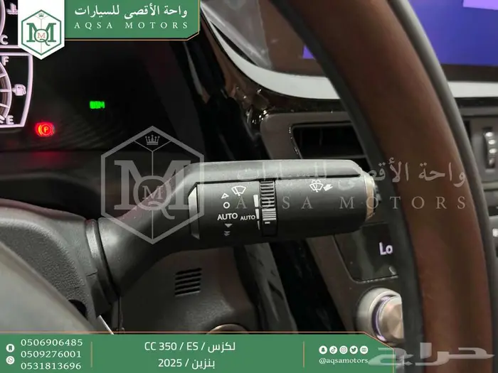 لكزس ES 350 سي سي رصاصي بنزين 2025 اقل سعر كاش وبنوك 2