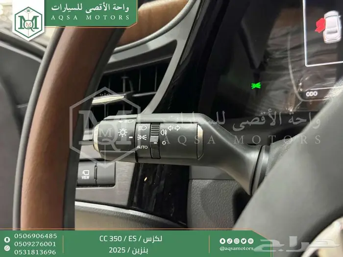 لكزس ES 350 سي سي رصاصي بنزين 2025 اقل سعر كاش وبنوك 3
