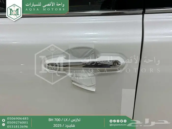 لكزس LX 700 بي اتش ابيض هايبرد 2025 سعودي اقل سعر 2