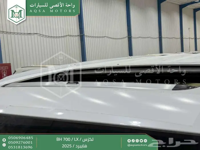 لكزس LX 700 بي اتش ابيض هايبرد 2025 سعودي اقل سعر 3