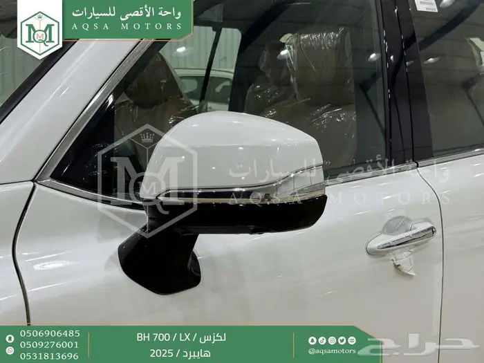لكزس LX 700 بي اتش ابيض هايبرد 2025 سعودي اقل سعر 5