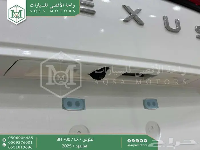 لكزس LX 700 بي اتش ابيض هايبرد 2025 سعودي اقل سعر 7