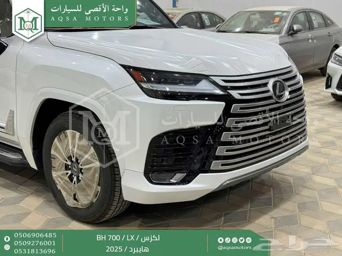 لكزس LX 700 بي اتش ابيض هايبرد 2025 سعودي اقل سعر 12