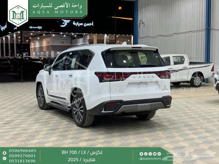 لكزس LX 700 بي اتش ابيض هايبرد 2025 سعودي اقل سعر 14