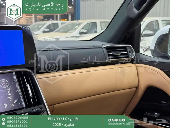 لكزس LX 700 بي اتش ابيض هايبرد 2025 سعودي اقل سعر 15