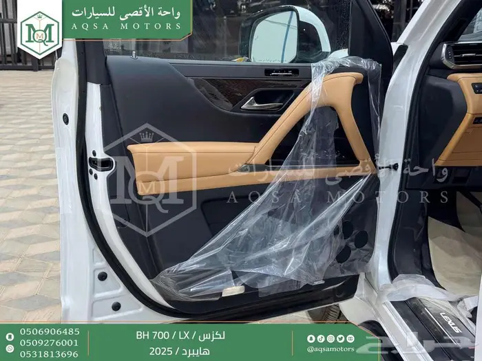 لكزس LX 700 بي اتش ابيض هايبرد 2025 سعودي اقل سعر 16