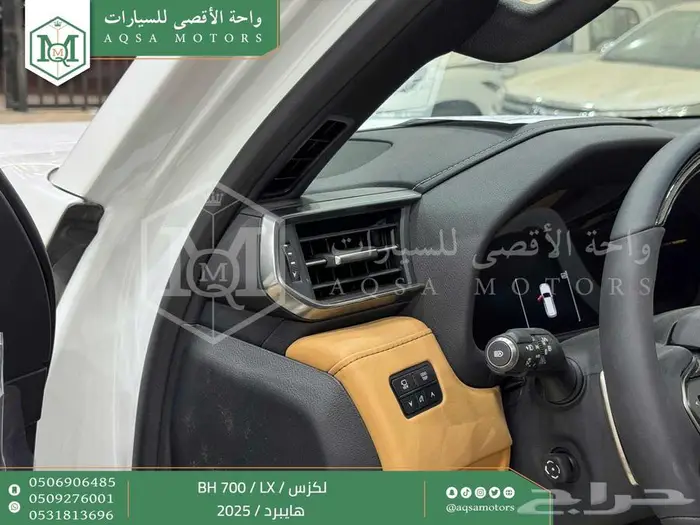 لكزس LX 700 بي اتش ابيض هايبرد 2025 سعودي اقل سعر 19