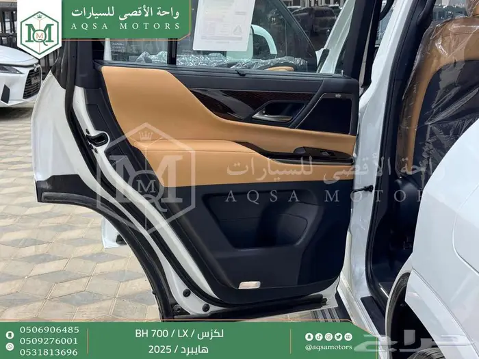 لكزس LX 700 بي اتش ابيض هايبرد 2025 سعودي اقل سعر 18