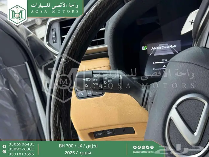 لكزس LX 700 بي اتش ابيض هايبرد 2025 سعودي اقل سعر 21