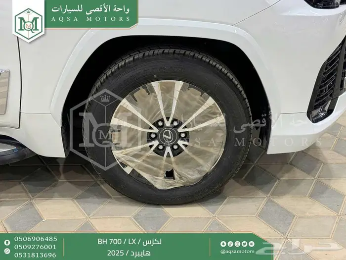 لكزس LX 700 بي اتش ابيض هايبرد 2025 سعودي اقل سعر 13