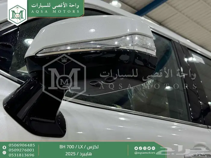 لكزس LX 700 بي اتش ابيض هايبرد 2025 سعودي اقل سعر 10