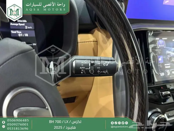 لكزس LX 700 بي اتش ابيض هايبرد 2025 سعودي اقل سعر 8