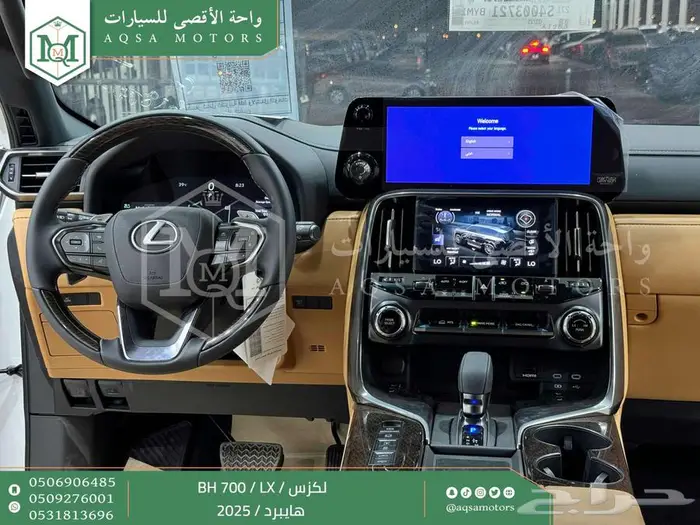 لكزس LX 700 بي اتش ابيض هايبرد 2025 سعودي اقل سعر 28