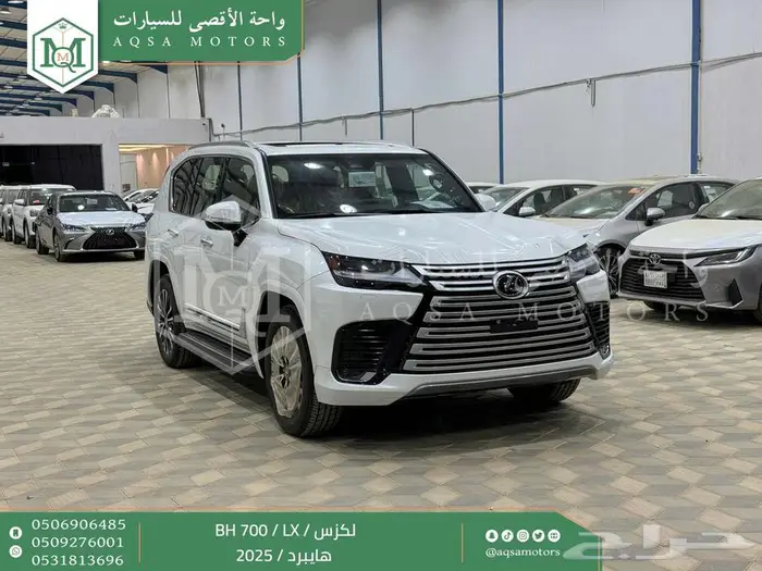 لكزس LX 700 بي اتش ابيض هايبرد 2025 سعودي اقل سعر 1