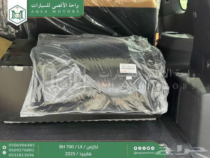 لكزس LX 700 بي اتش ابيض هايبرد 2025 سعودي اقل سعر 31