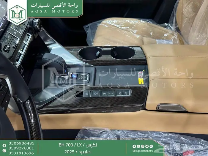 لكزس LX 700 بي اتش ابيض هايبرد 2025 سعودي اقل سعر 39