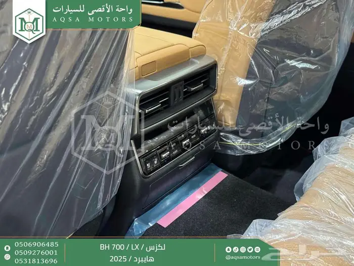 لكزس LX 700 بي اتش ابيض هايبرد 2025 سعودي اقل سعر 9