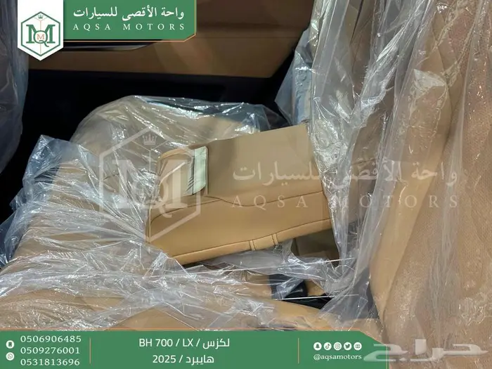 لكزس LX 700 بي اتش ابيض هايبرد 2025 سعودي اقل سعر 41