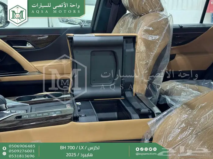 لكزس LX 700 بي اتش ابيض هايبرد 2025 سعودي اقل سعر 36