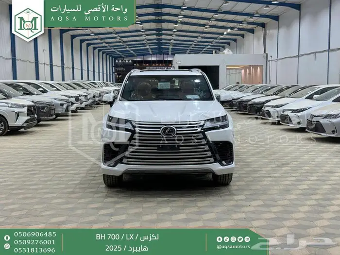 لكزس LX 700 بي اتش ابيض هايبرد 2025 سعودي اقل سعر 0