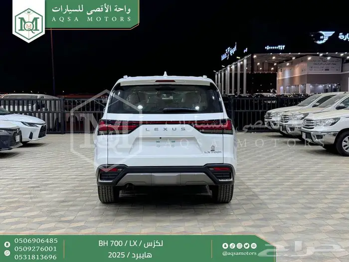 لكزس LX 700 بي اتش ابيض هايبرد 2025 سعودي اقل سعر 11
