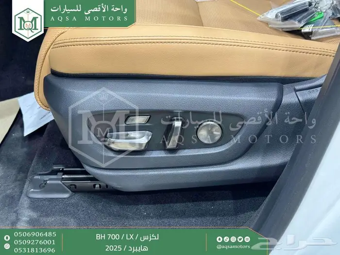 لكزس LX 700 بي اتش ابيض هايبرد 2025 سعودي اقل سعر 44
