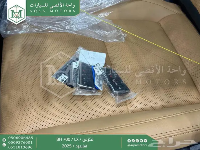 لكزس LX 700 بي اتش ابيض هايبرد 2025 سعودي اقل سعر 45