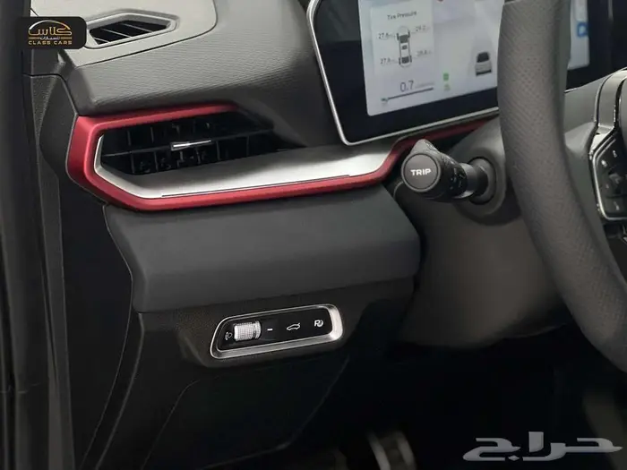 كول راي فل كامل - 2024 - 67850 شامل الضريبة 16