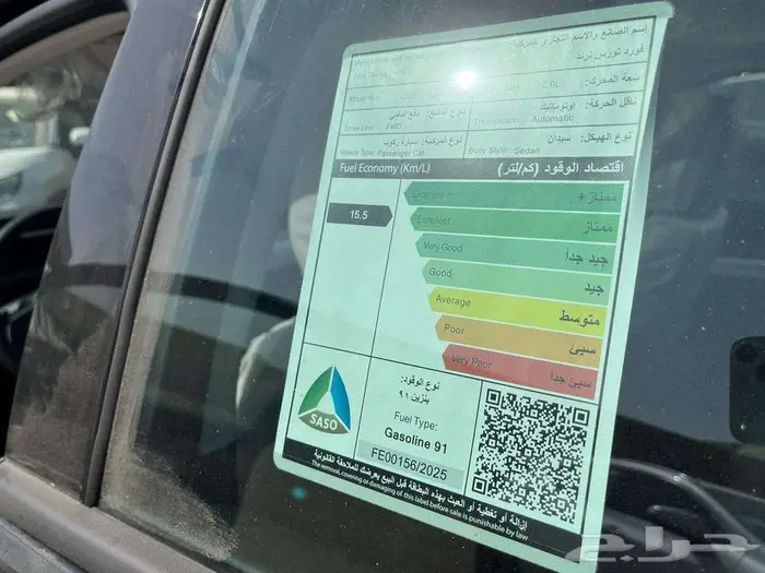 فورد تورس ترند 2026 نقد وتقسيط 8