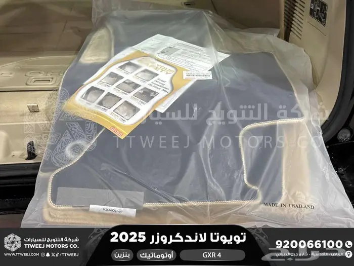 تويوتا لاندكروزر جكسار رقم 4 أسود بنزين 2025 سعودي اقل سعر 18