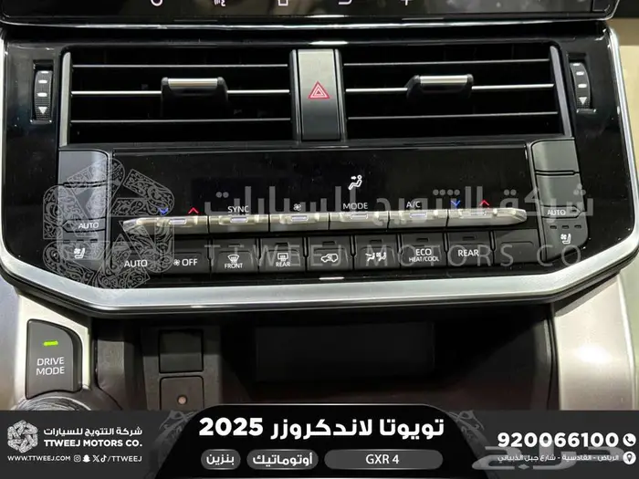 تويوتا لاندكروزر جكسار رقم 4 أسود بنزين 2025 سعودي اقل سعر 10
