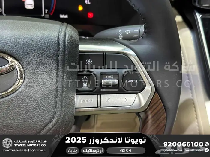 تويوتا لاندكروزر جكسار رقم 4 أسود بنزين 2025 سعودي اقل سعر 15