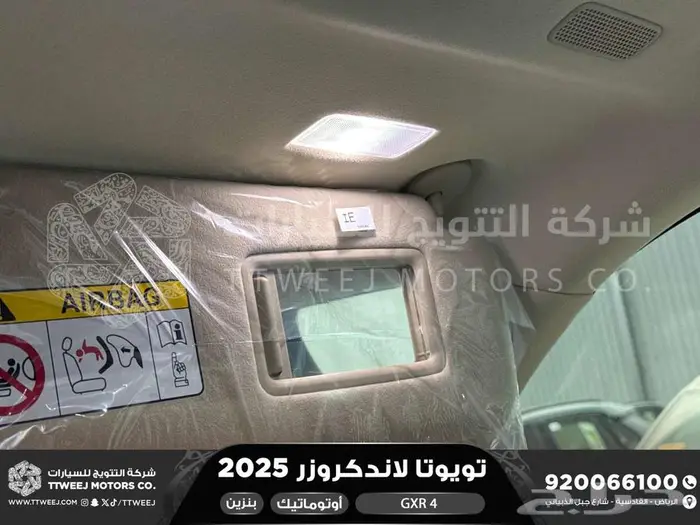 تويوتا لاندكروزر جكسار رقم 4 أسود بنزين 2025 سعودي اقل سعر 17