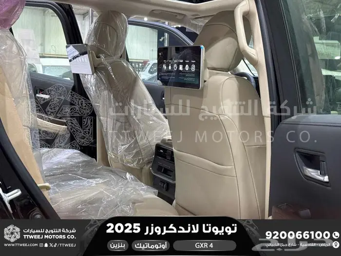 تويوتا لاندكروزر جكسار رقم 4 أسود بنزين 2025 سعودي اقل سعر 31