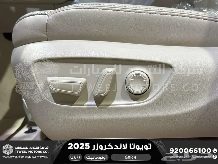 تويوتا لاندكروزر جكسار رقم 4 أسود بنزين 2025 سعودي اقل سعر 27