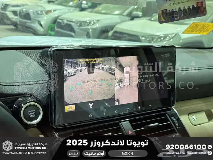تويوتا لاندكروزر جكسار رقم 4 أسود بنزين 2025 سعودي اقل سعر 23