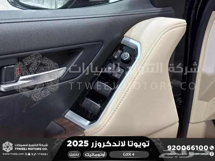 تويوتا لاندكروزر جكسار رقم 4 أسود بنزين 2025 سعودي اقل سعر 33
