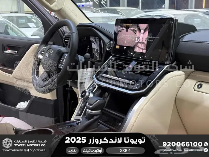 تويوتا لاندكروزر جكسار رقم 4 أسود بنزين 2025 سعودي اقل سعر 26